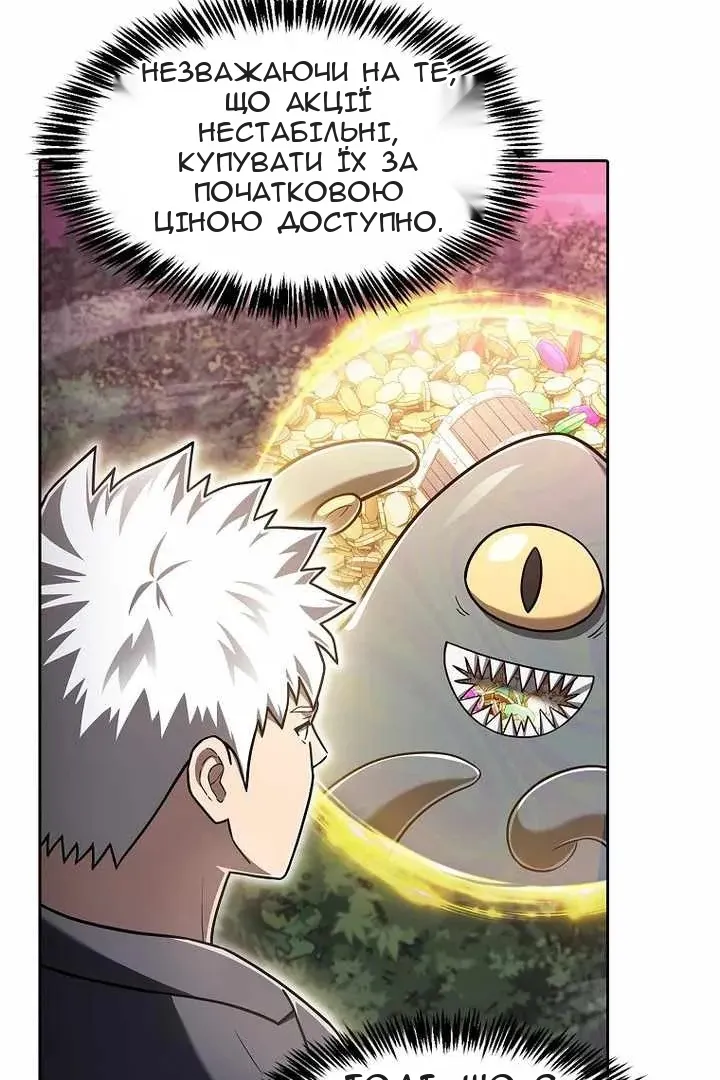 Сторінка 7