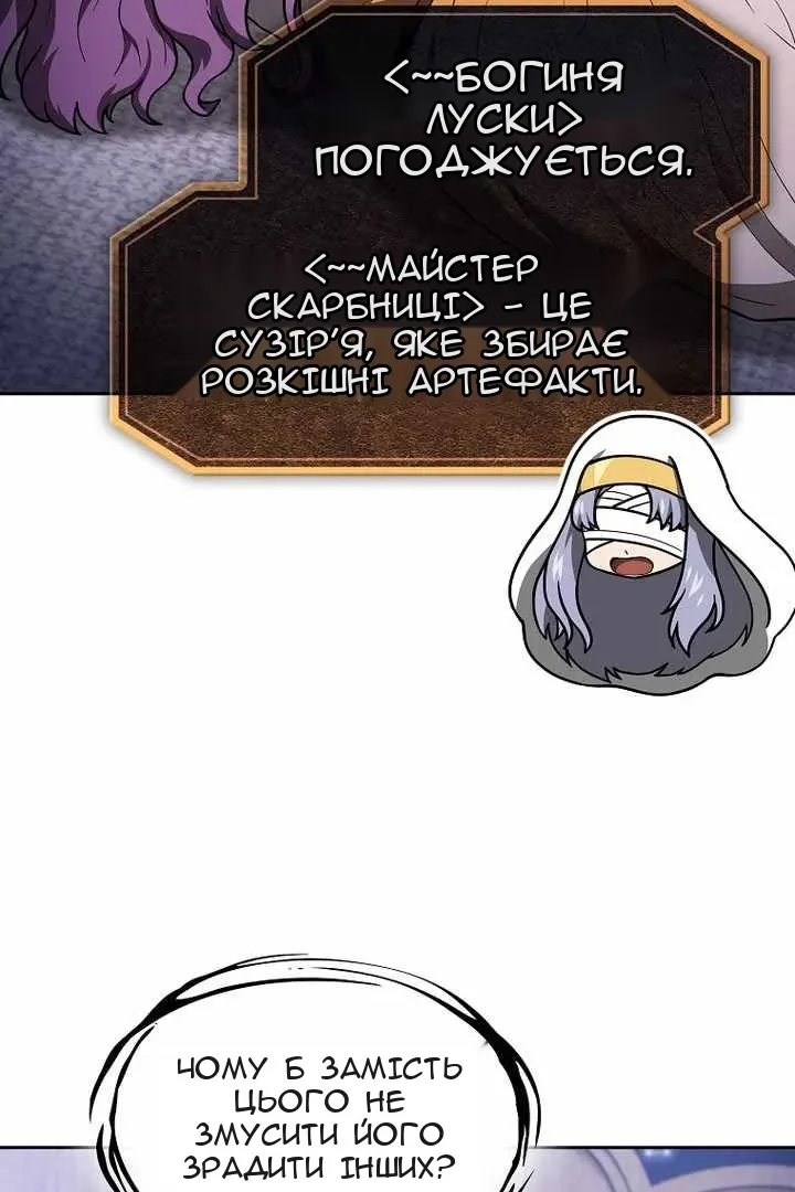 Сторінка 10