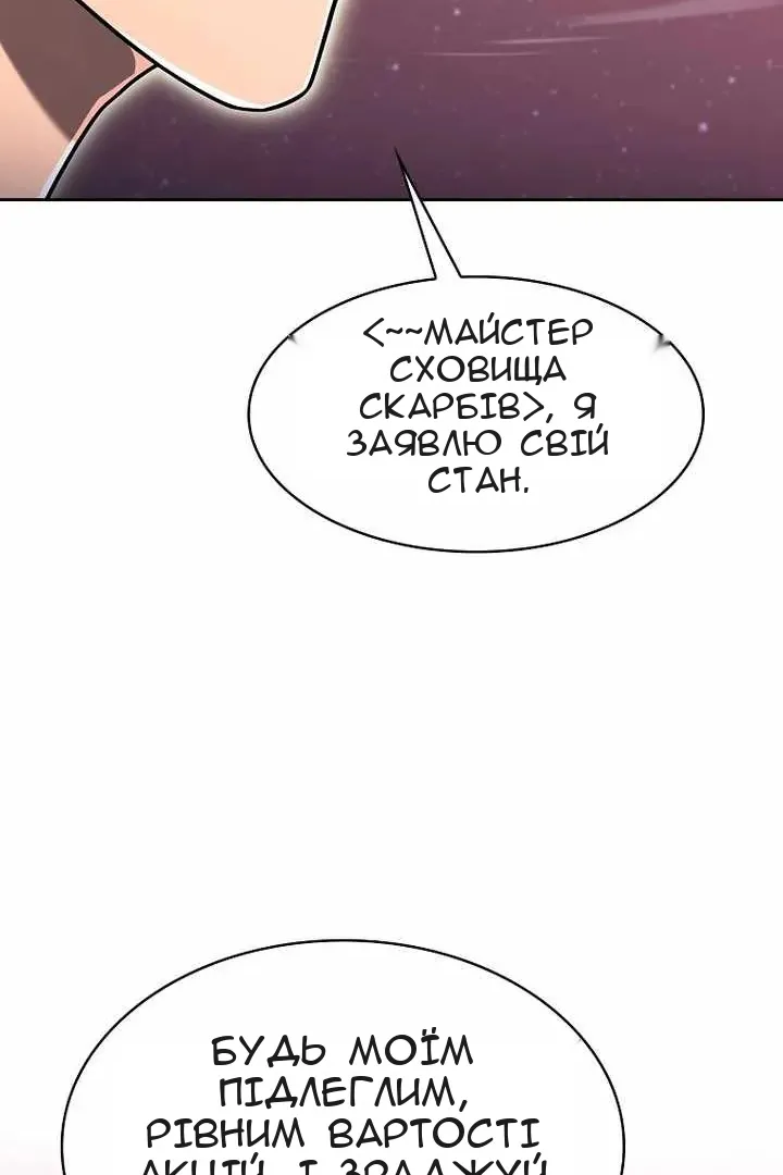 Сторінка 14