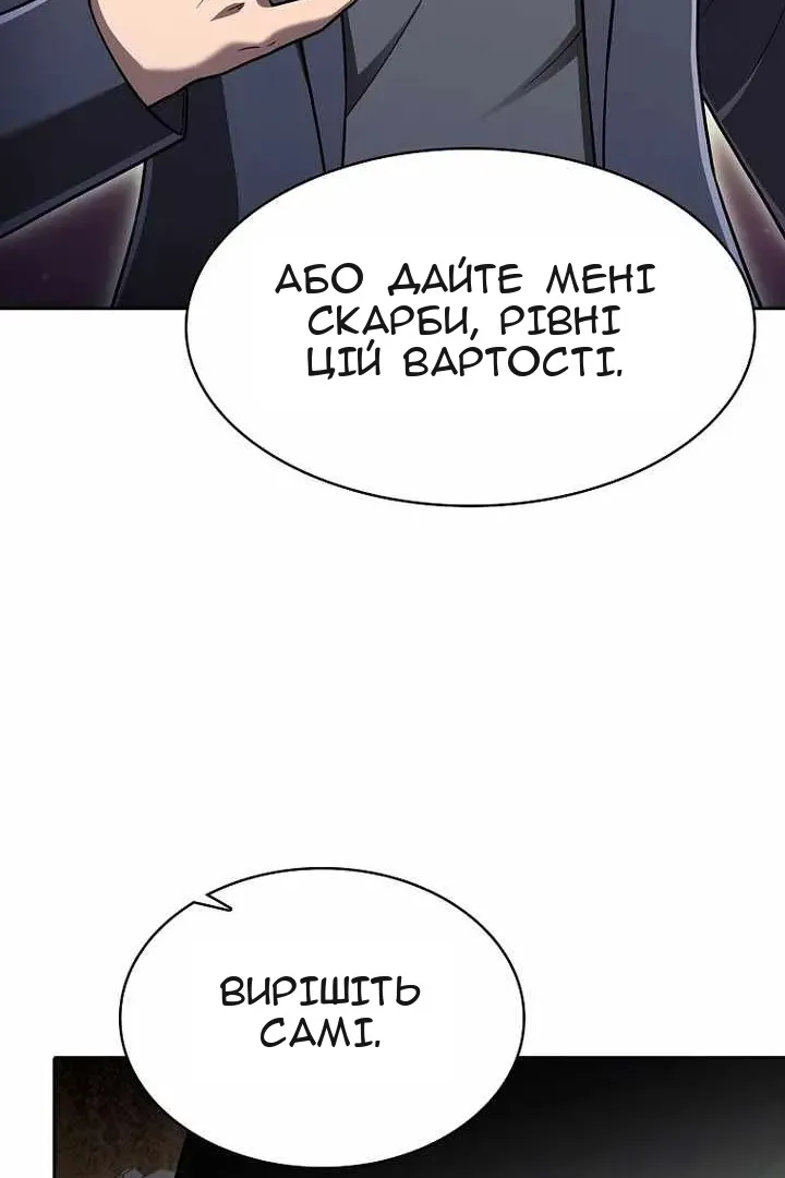Сторінка 16