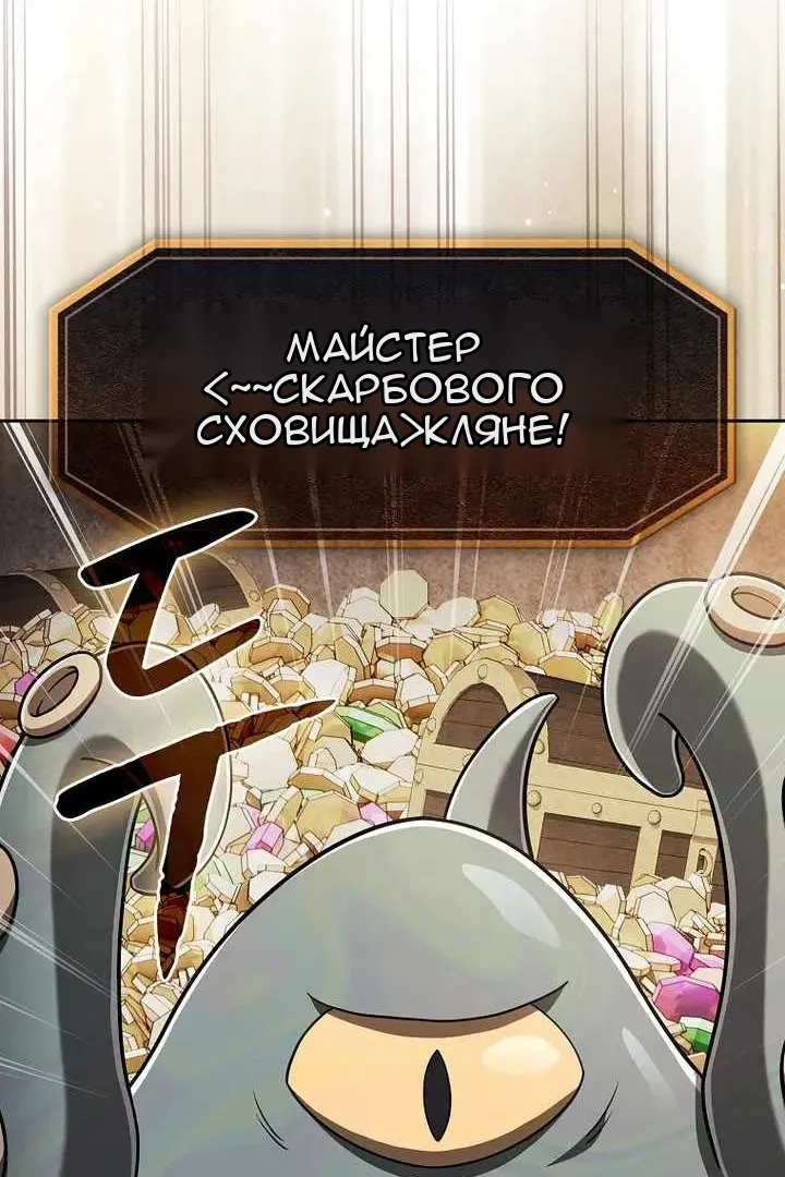 Сторінка 18