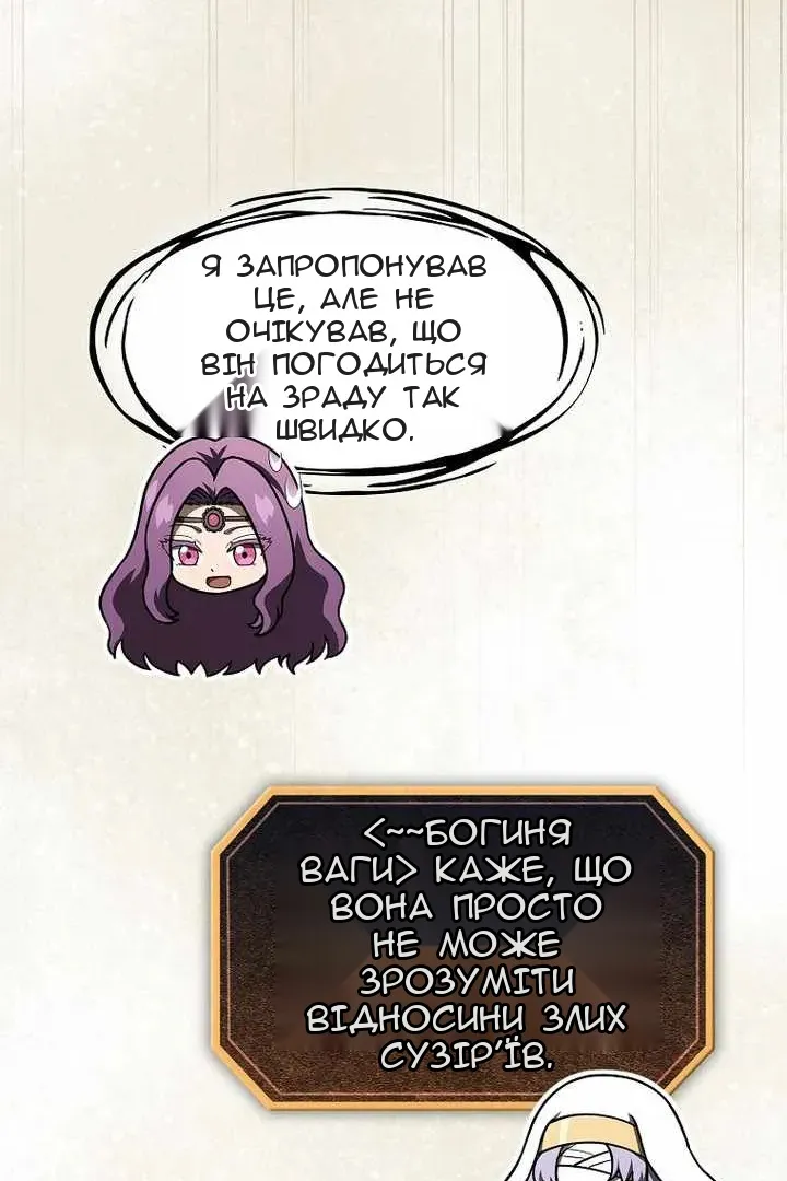 Сторінка 22