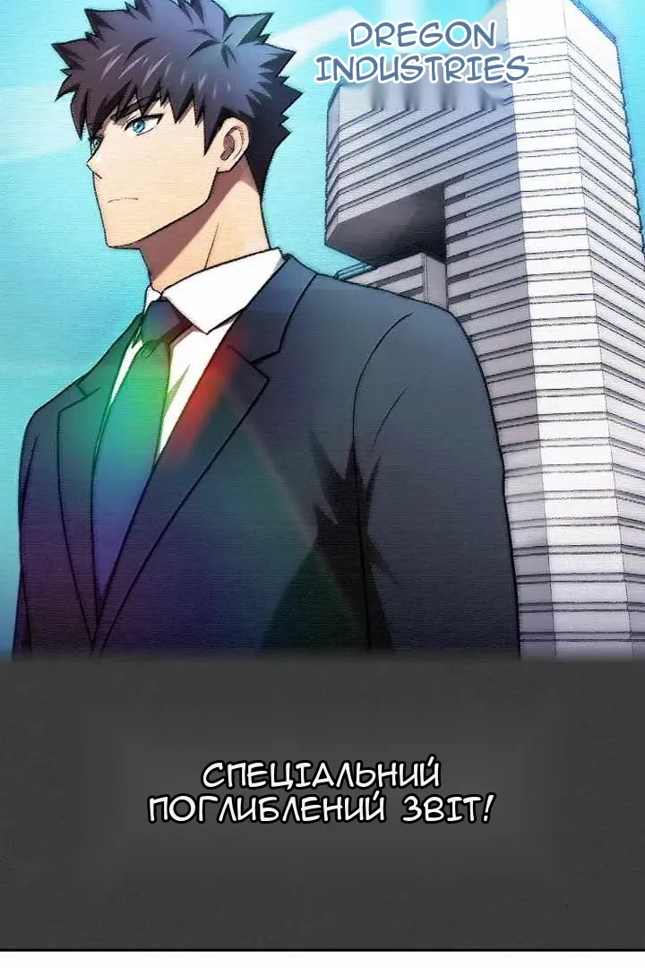 Сторінка 28