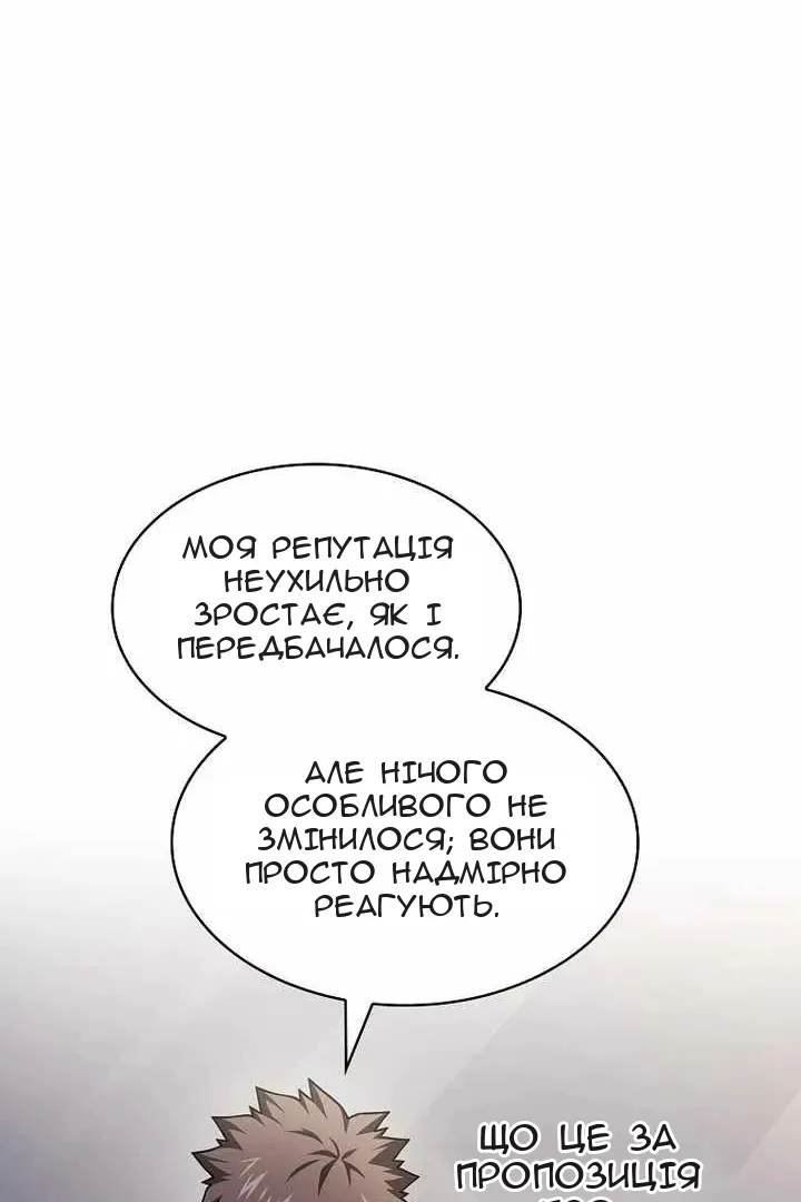 Сторінка 29