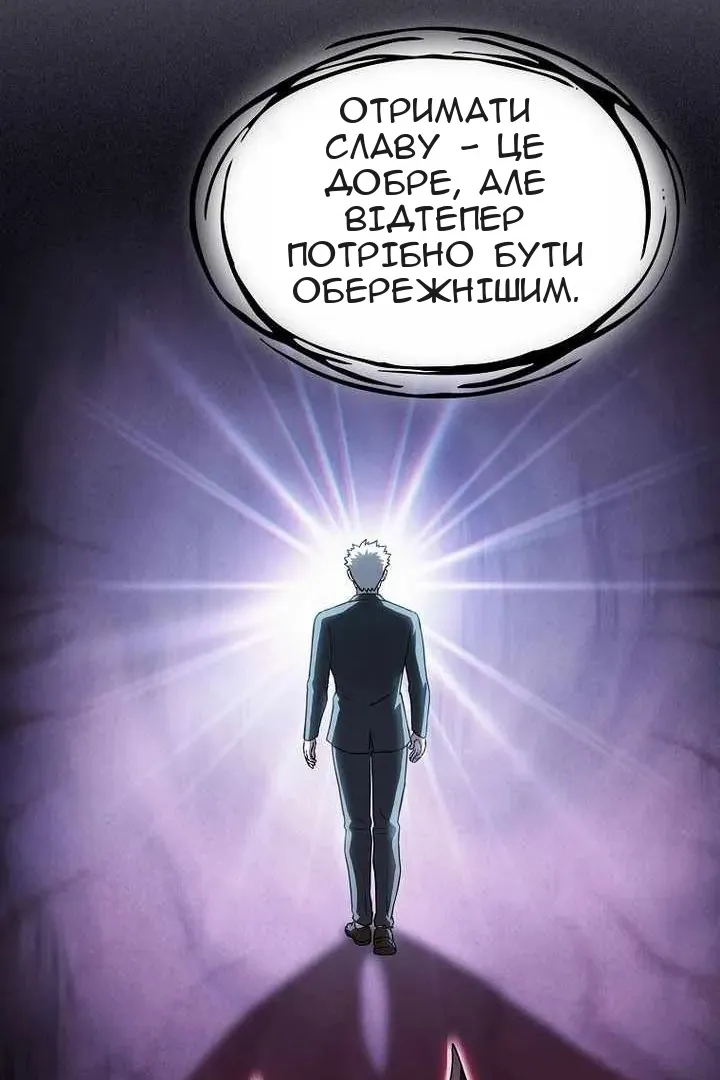 Сторінка 31