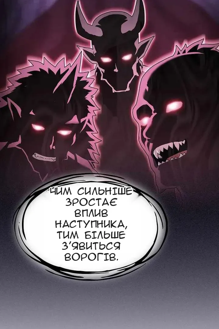 Сторінка 32