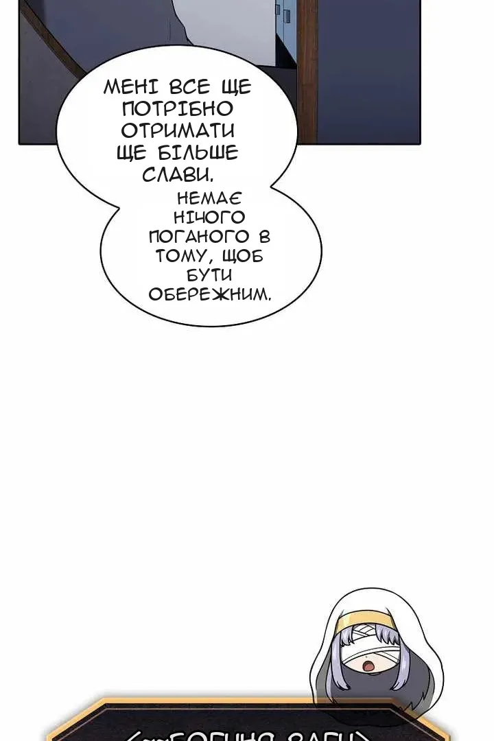 Сторінка 34