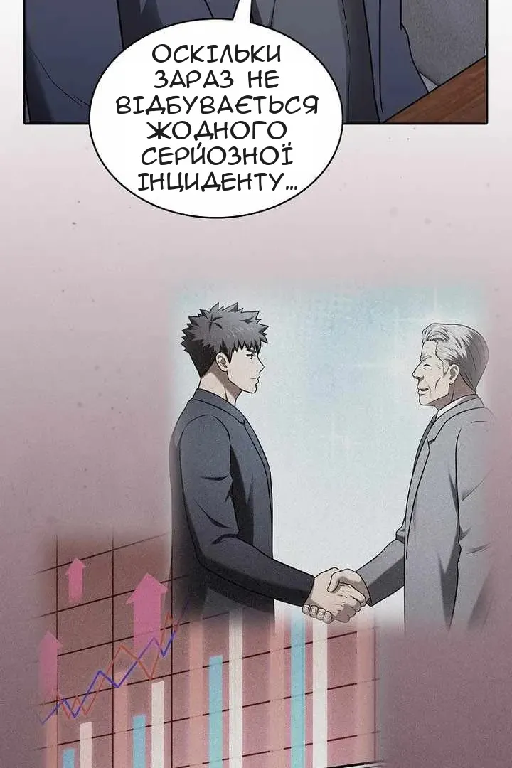 Сторінка 36