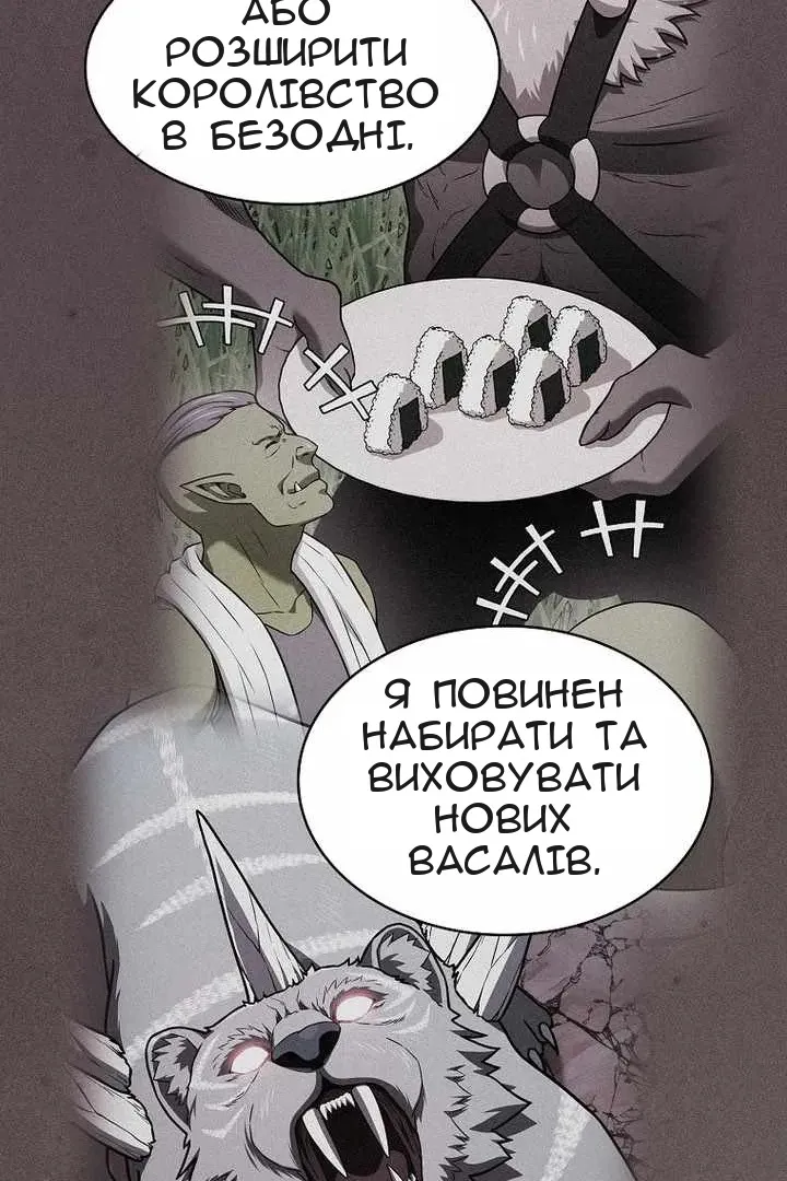 Сторінка 38
