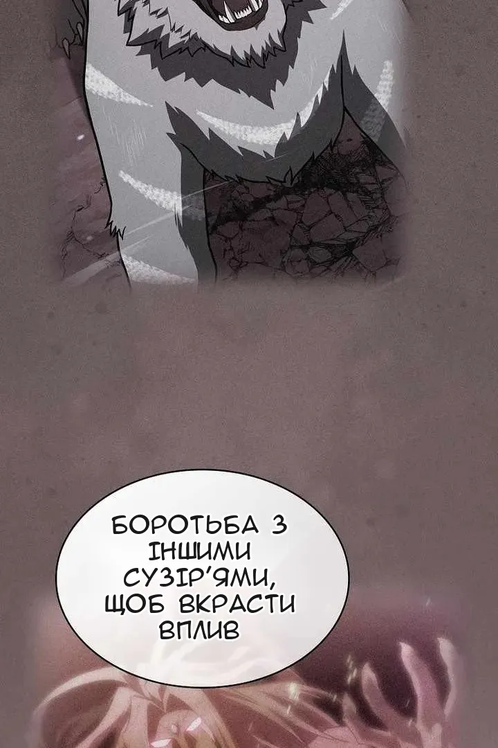 Сторінка 39