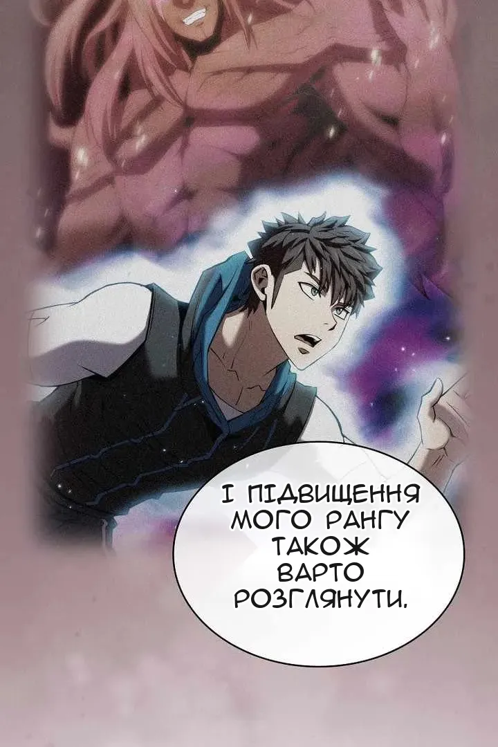 Сторінка 40
