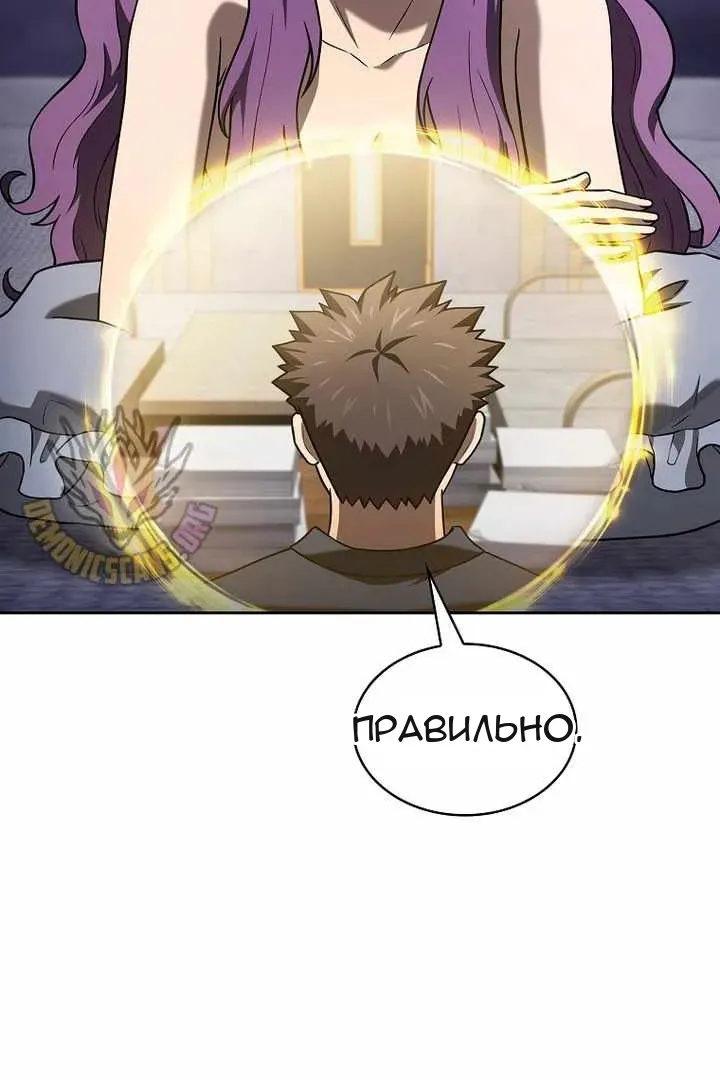 Сторінка 42