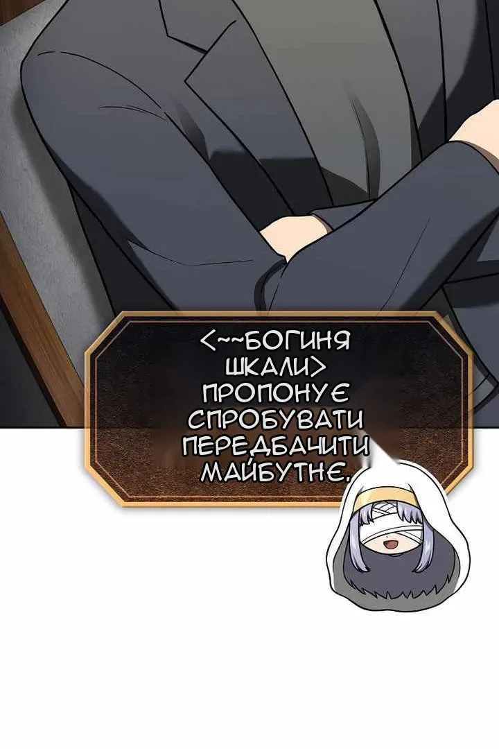 Сторінка 44