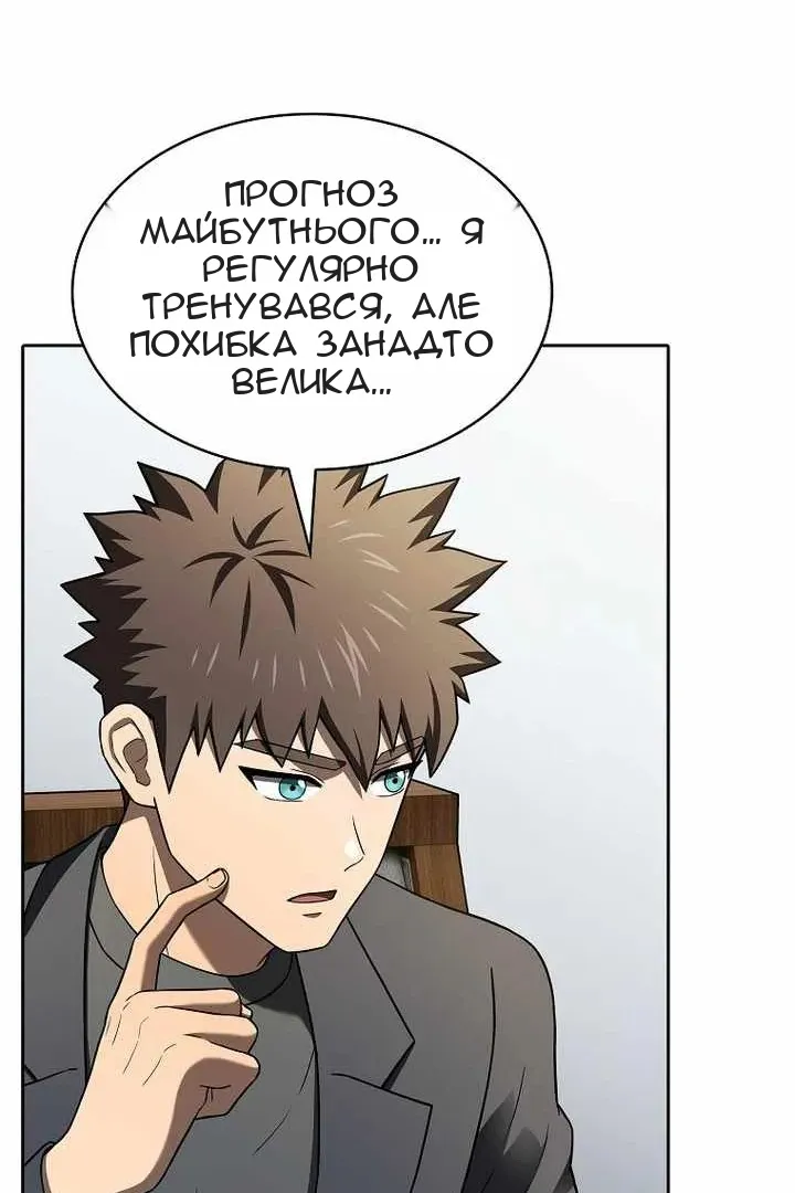 Сторінка 45