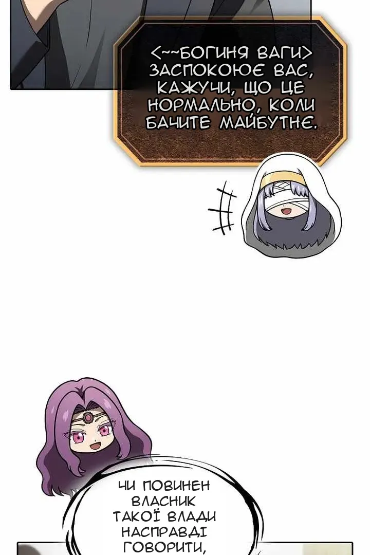 Сторінка 46