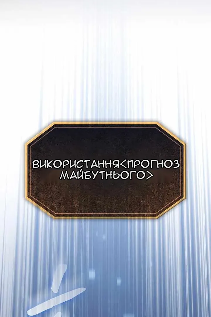 Сторінка 50