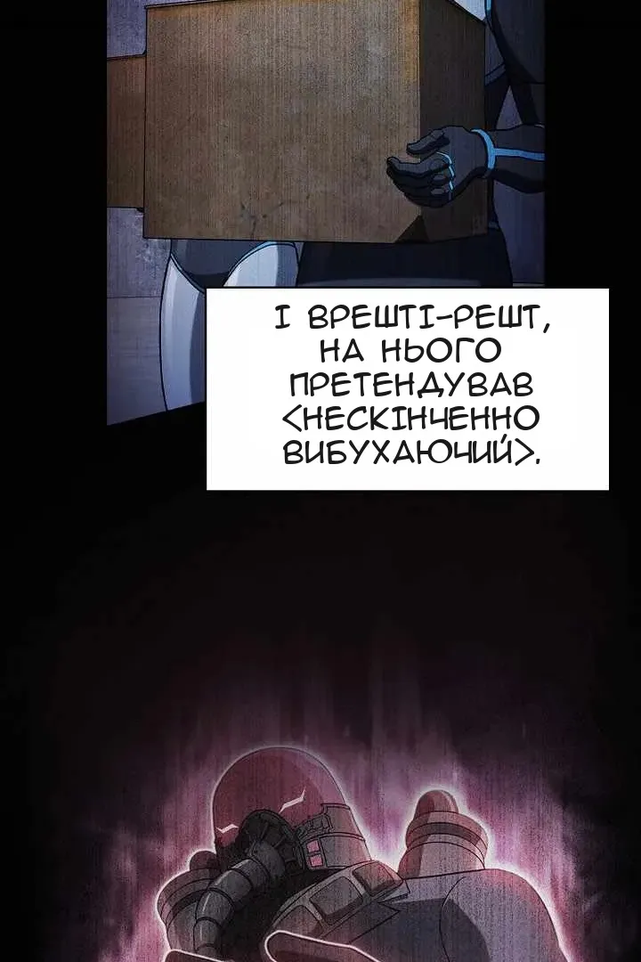 Сторінка 63