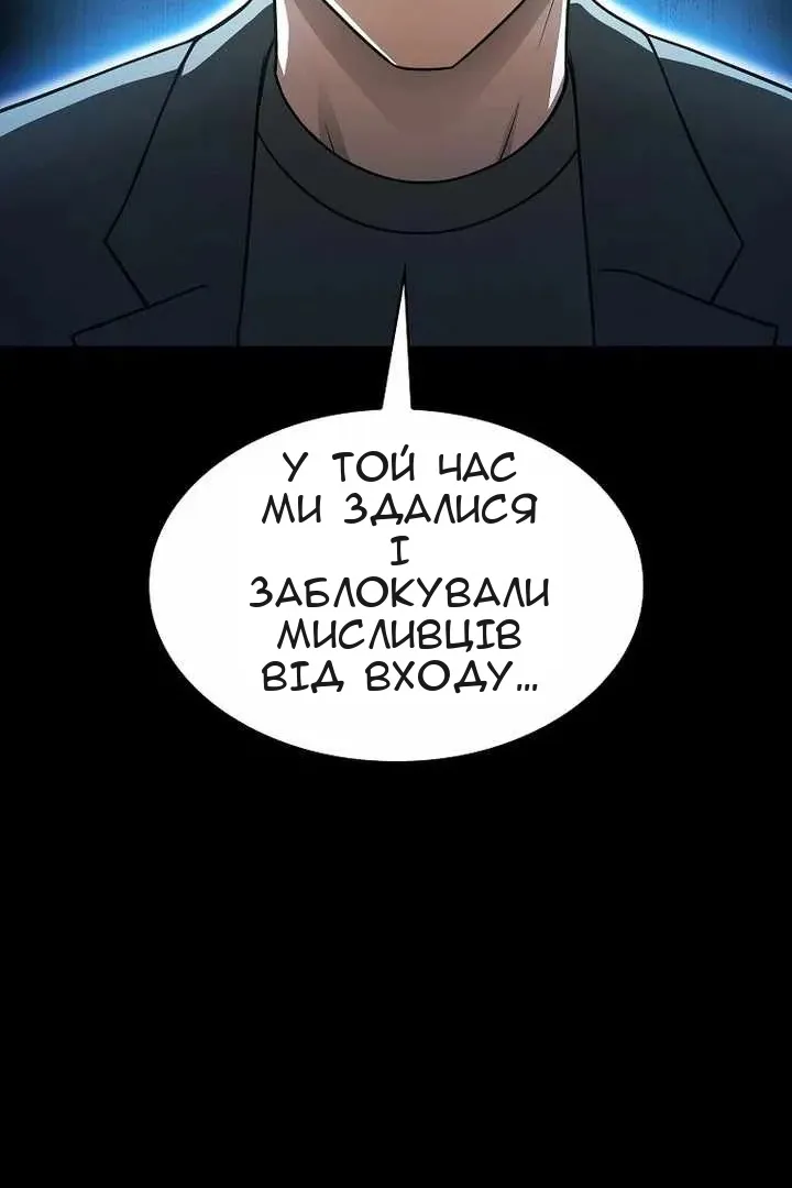 Сторінка 65