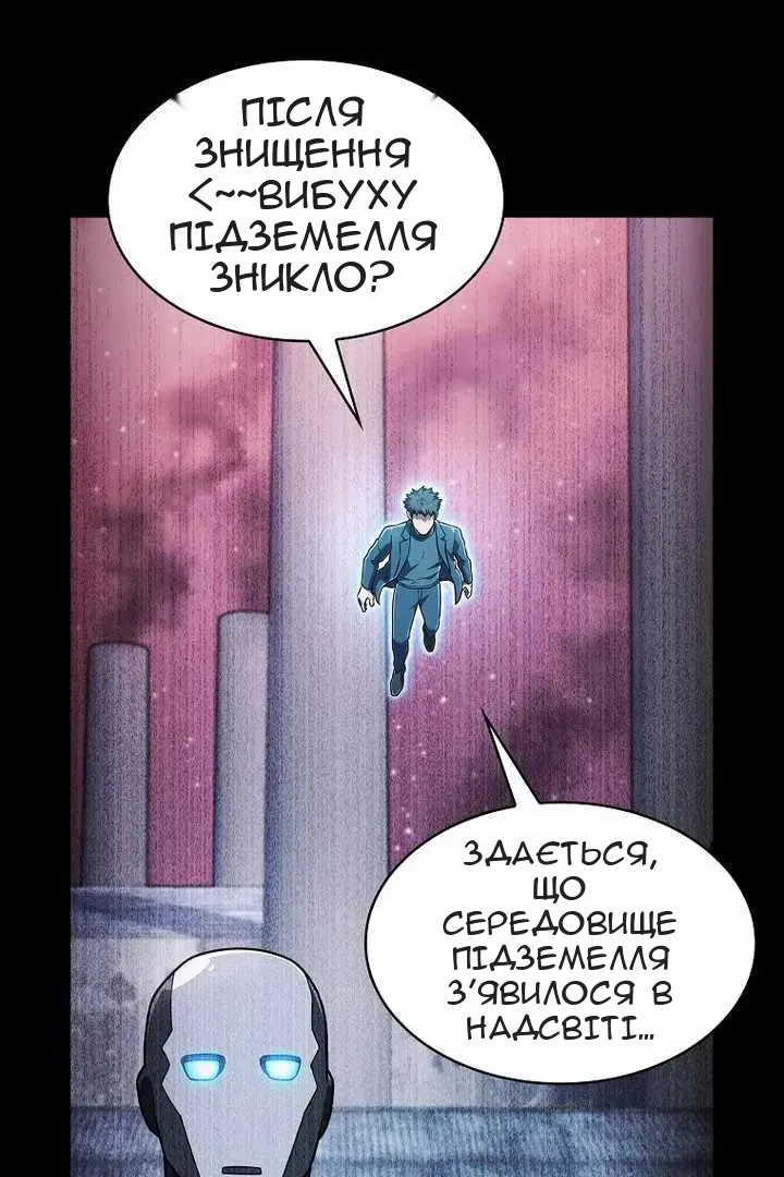 Сторінка 66
