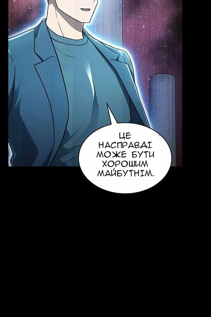 Сторінка 68