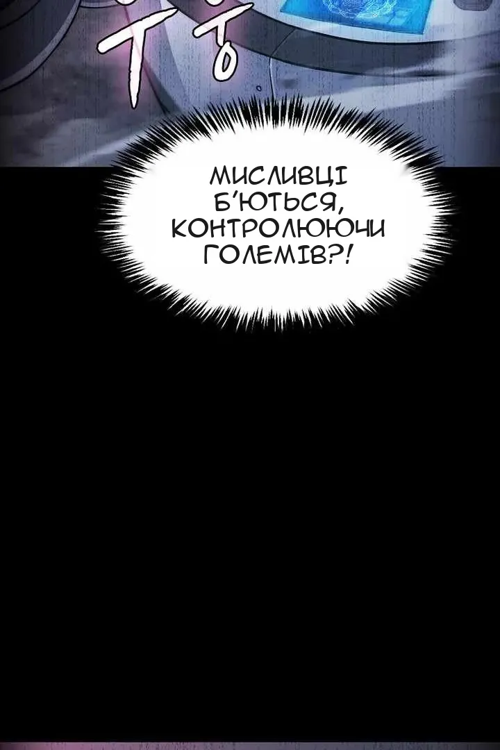 Сторінка 74