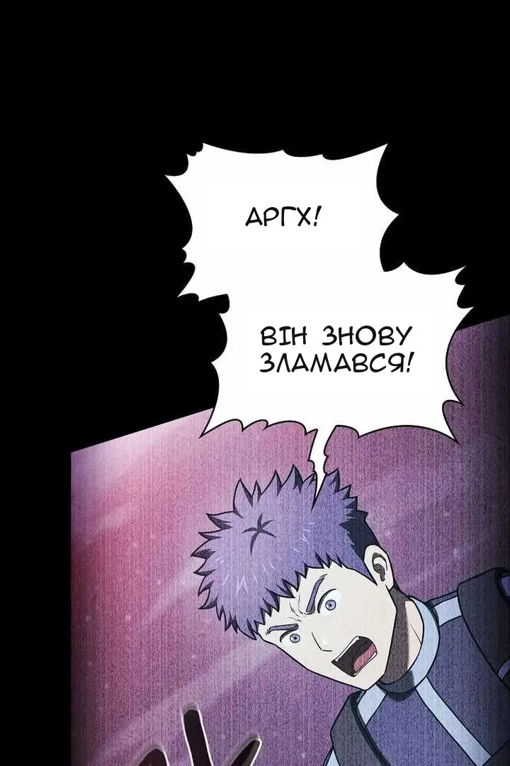 Сторінка 76