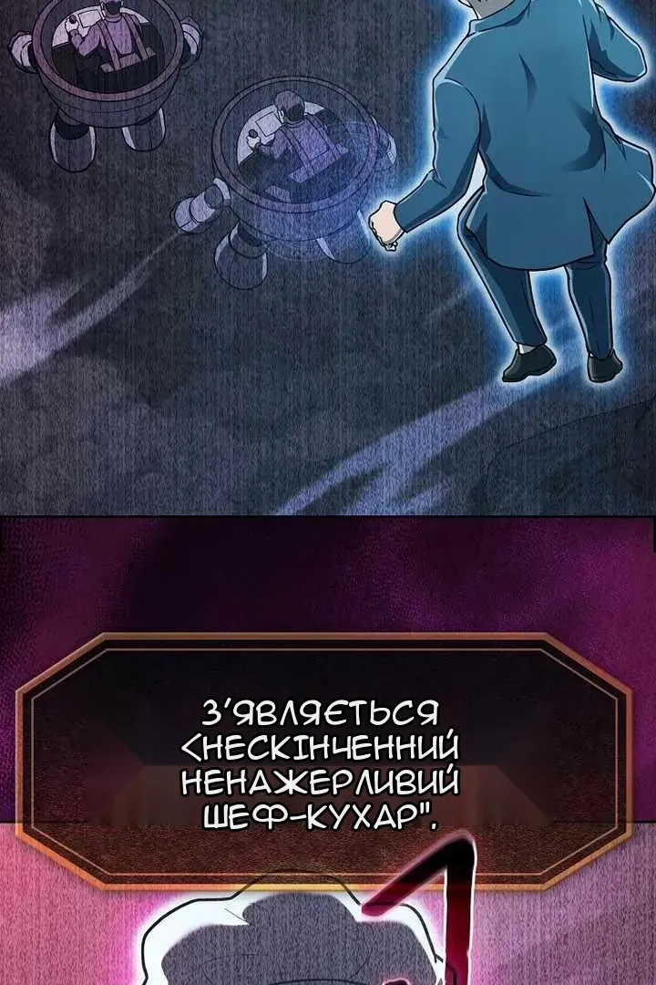 Сторінка 84