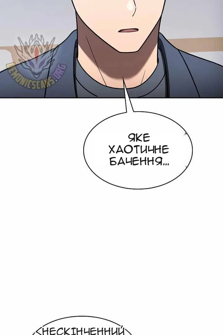 Сторінка 91