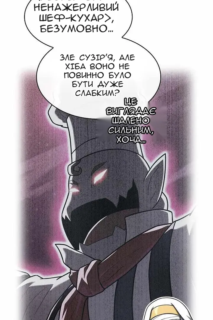 Сторінка 92
