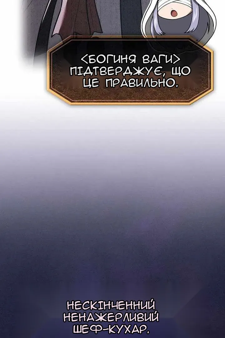 Сторінка 93