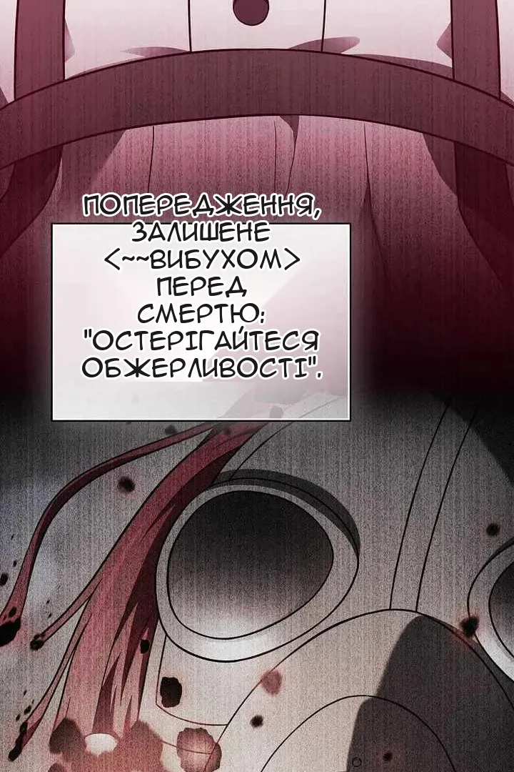 Сторінка 95