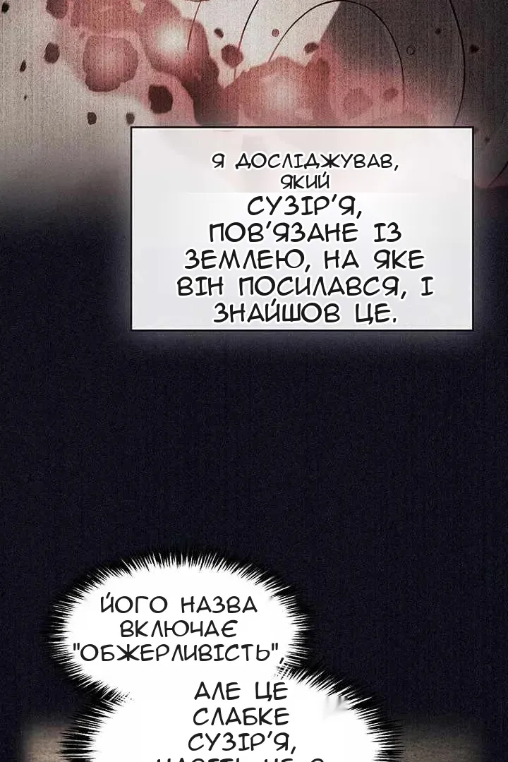 Сторінка 96