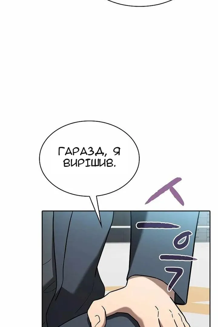 Сторінка 100