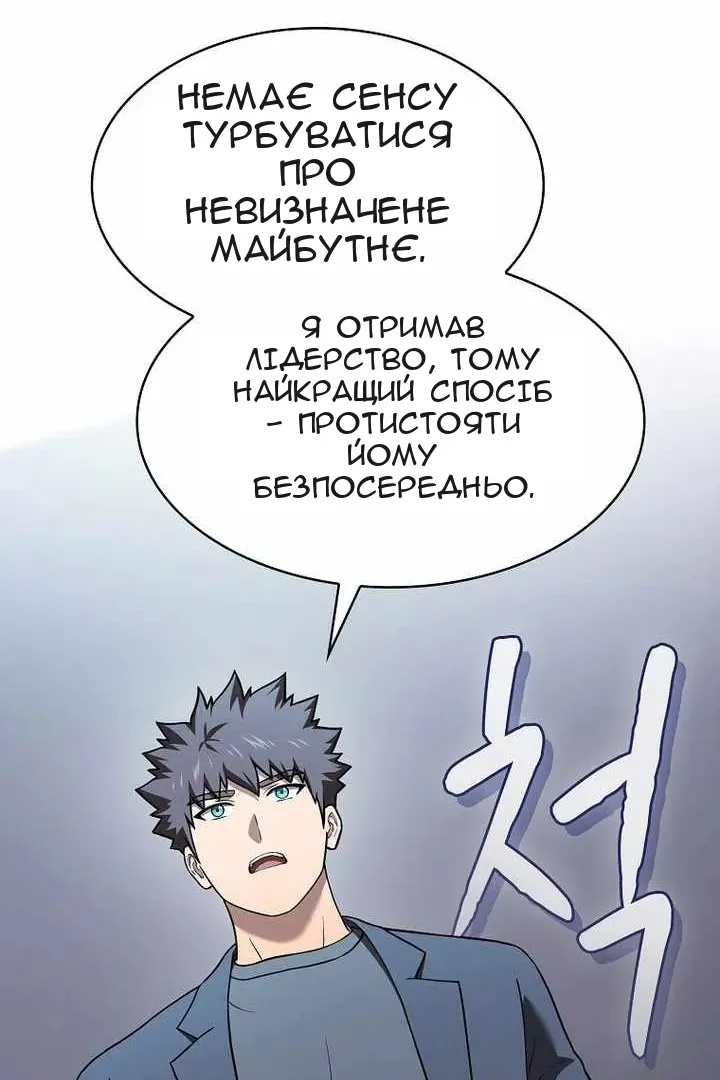 Сторінка 102