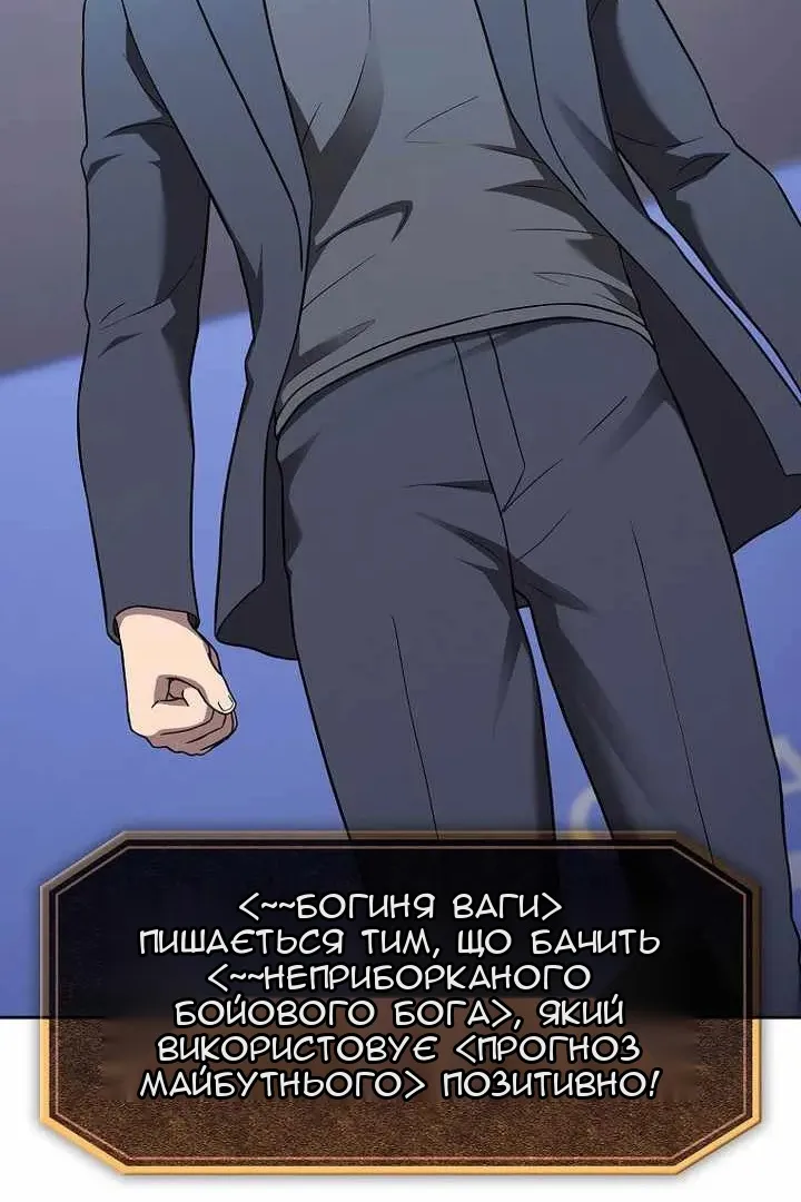 Сторінка 103
