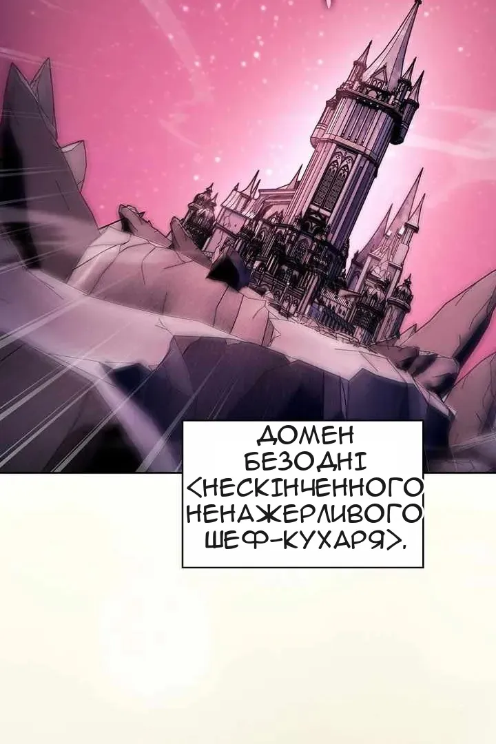 Сторінка 106