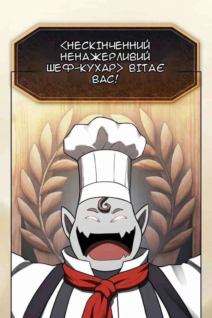 Сторінка 107