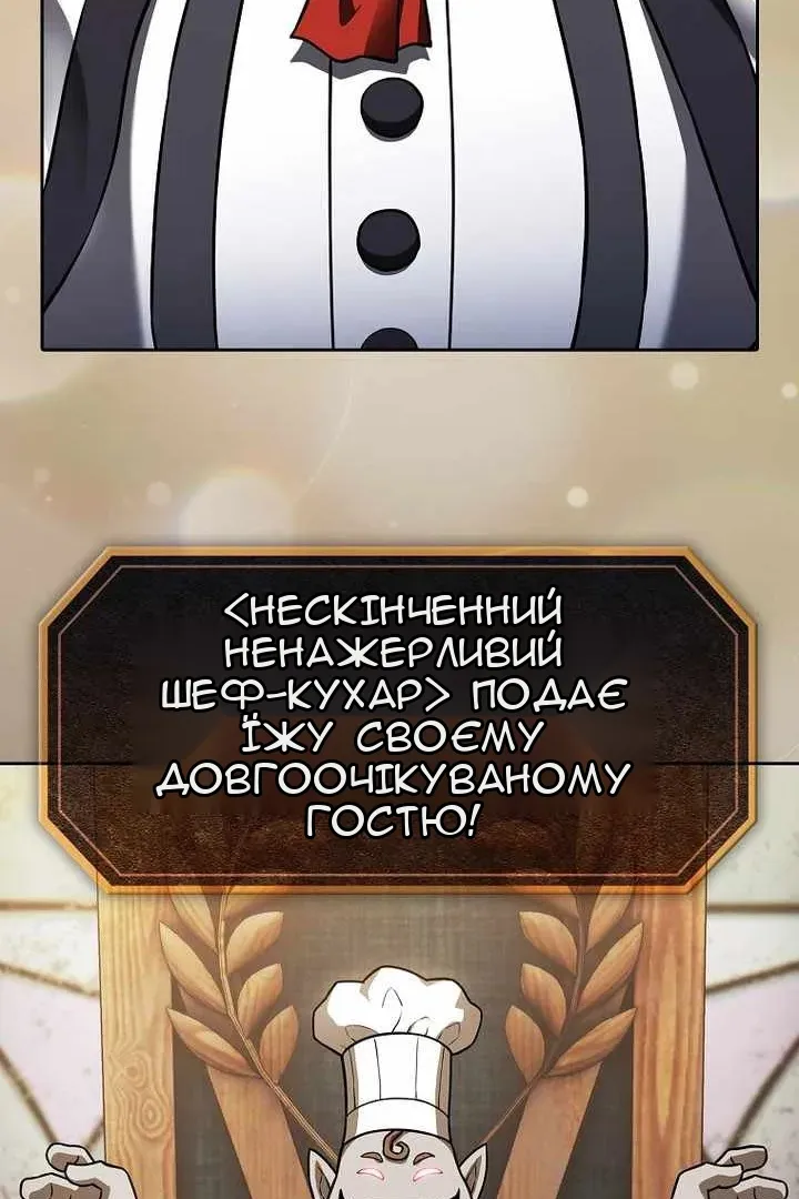 Сторінка 108