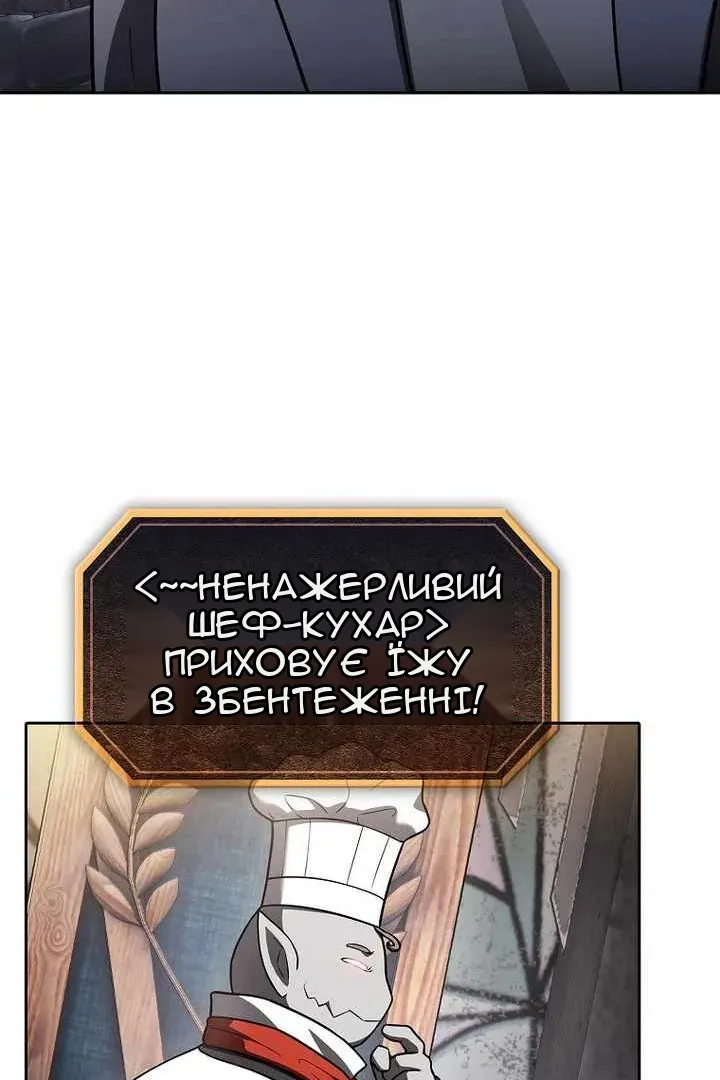 Сторінка 114