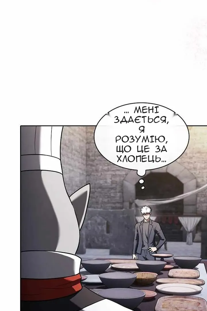 Сторінка 116