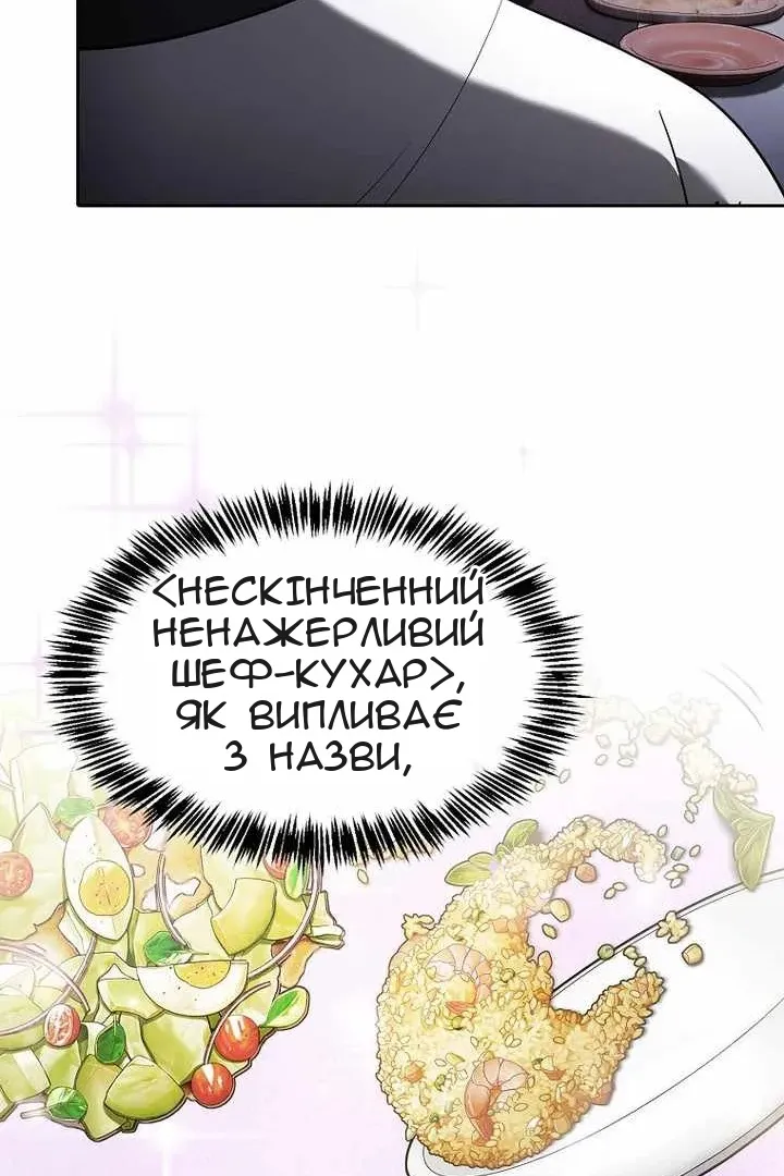 Сторінка 117