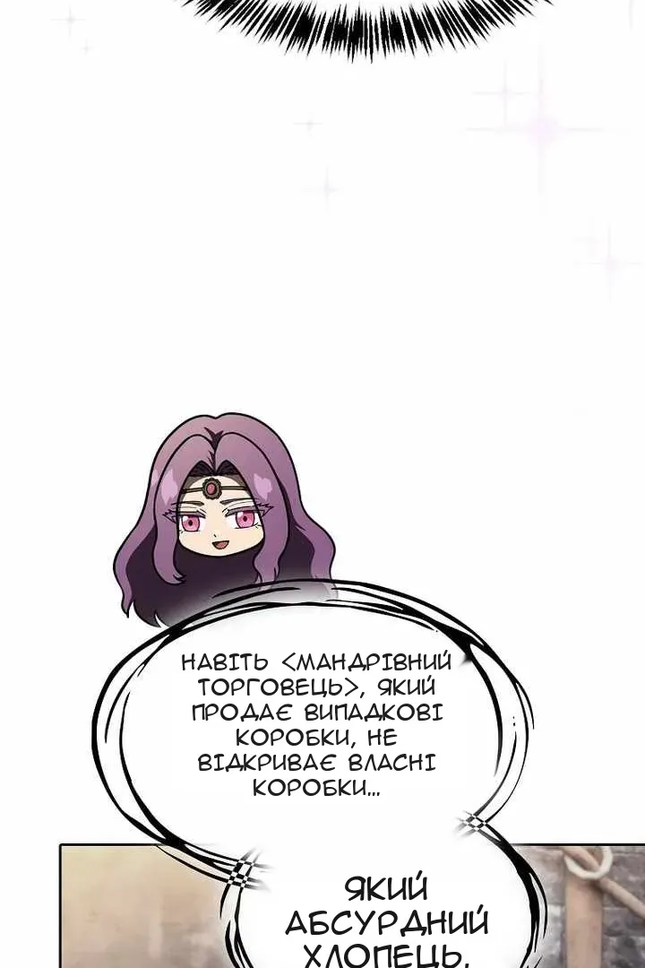 Сторінка 119