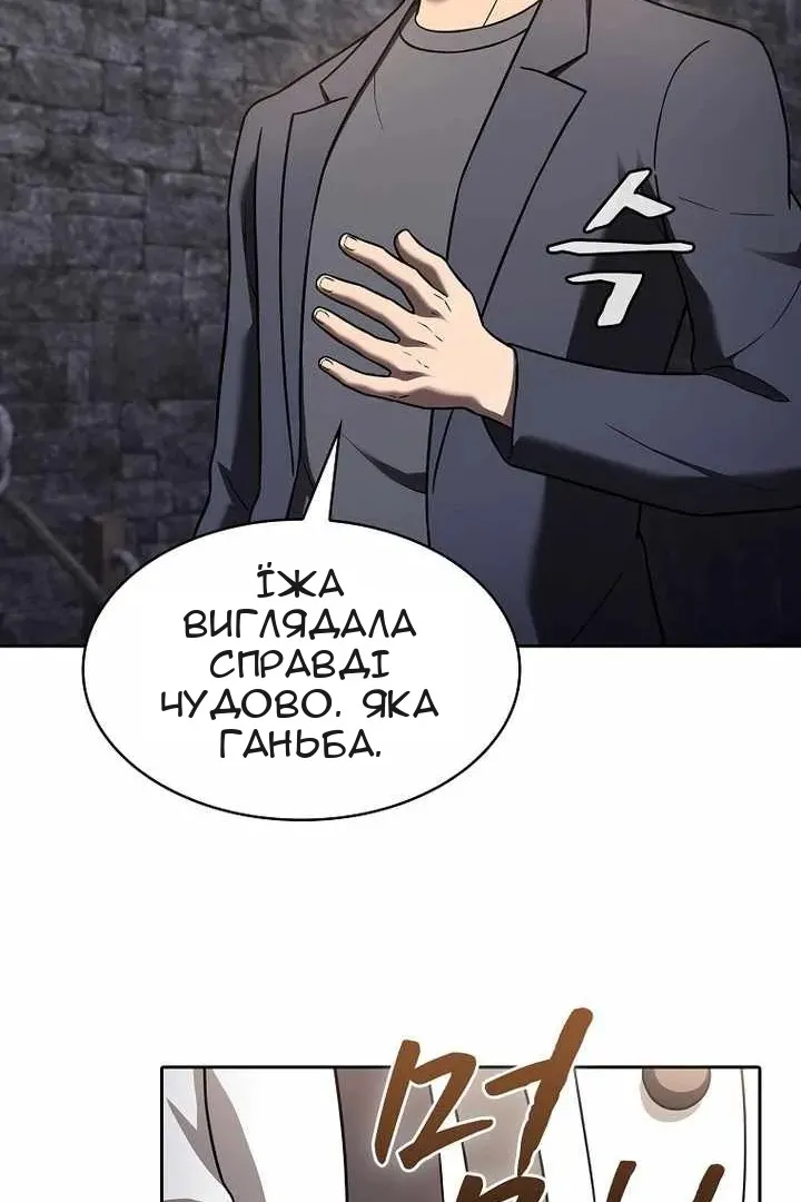 Сторінка 122