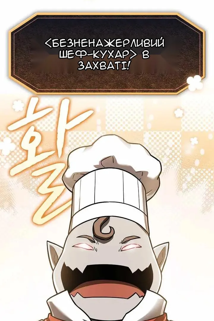 Сторінка 124