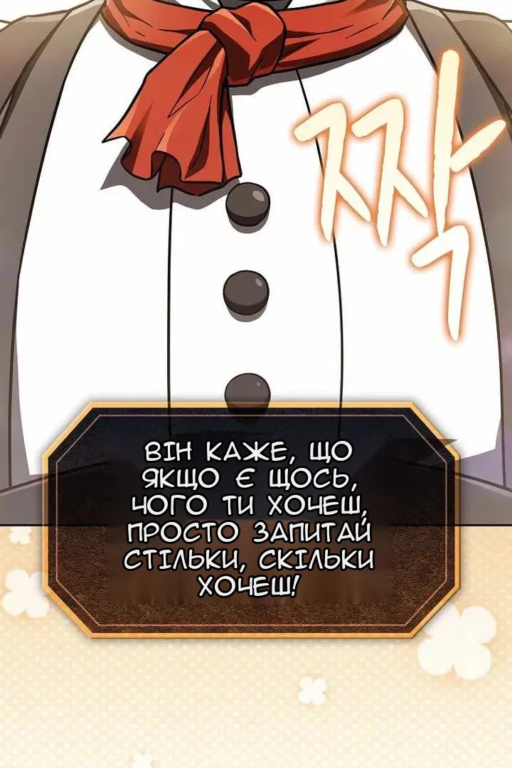 Сторінка 125