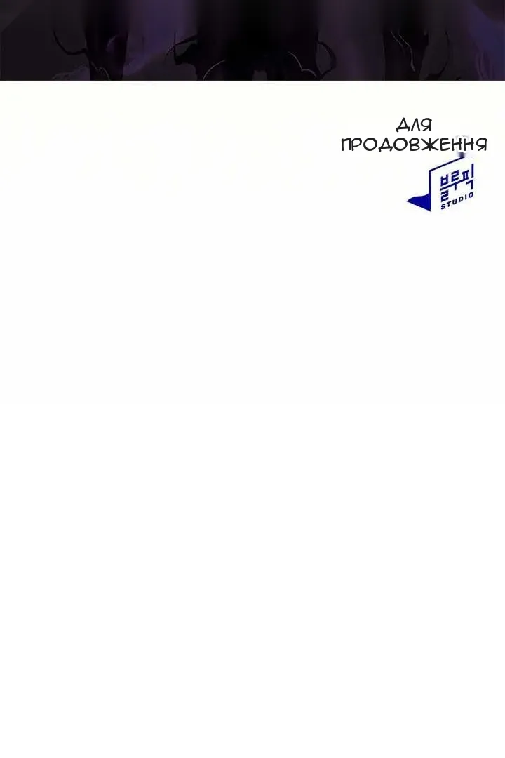 Сторінка 127