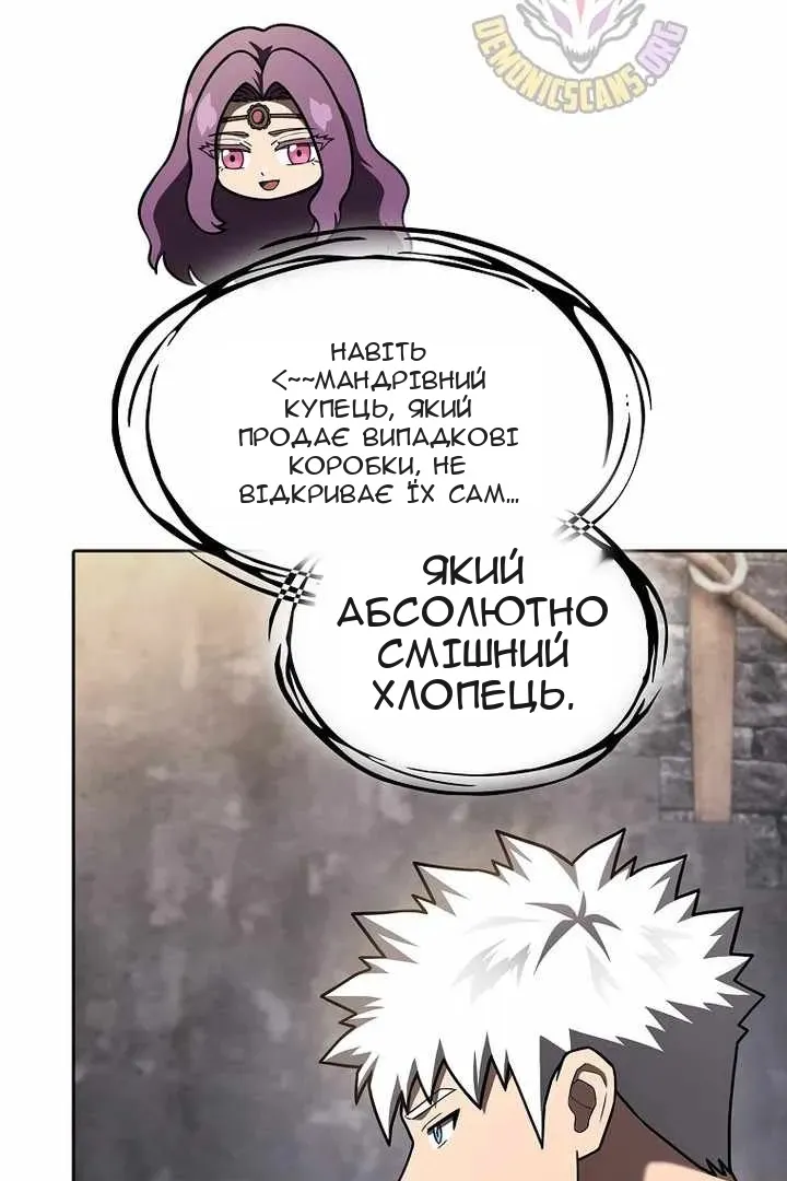 Сторінка 3