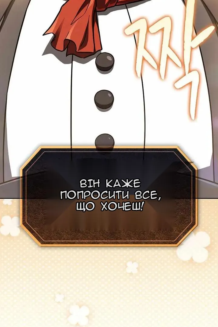 Сторінка 9