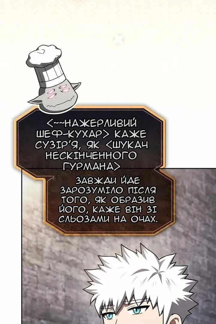 Сторінка 10
