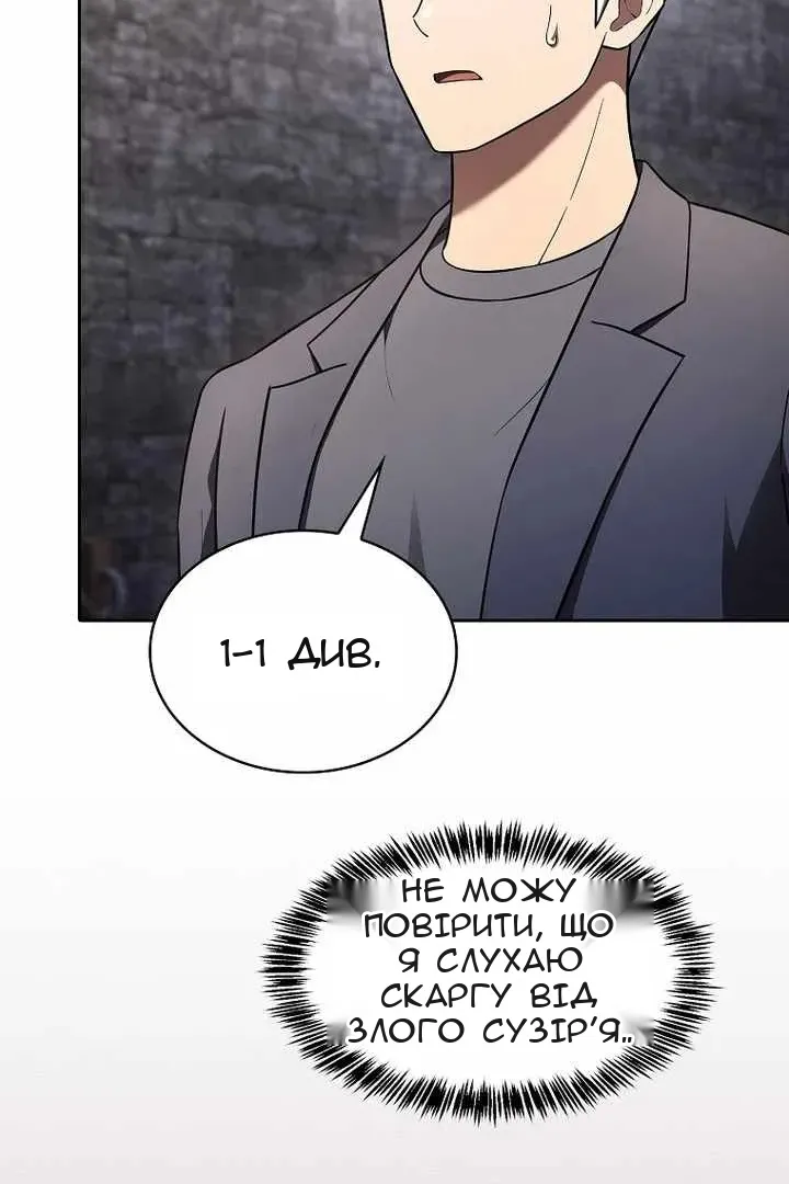 Сторінка 11